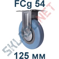 Опора аппаратная FCg 54 неповоротная 125мм