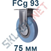 Опора аппаратная FCg 93 неповоротная 75мм