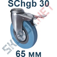 Опора SChgb 30 65 мм под болт c тормозом