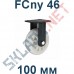 Колесо полиамидное FCny 46