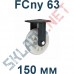 Колесо полиамидное FCny 63