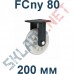 Колесо полиамидное FCny 80