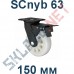 Колесо полиамидное SCnyb 63 с тормозом